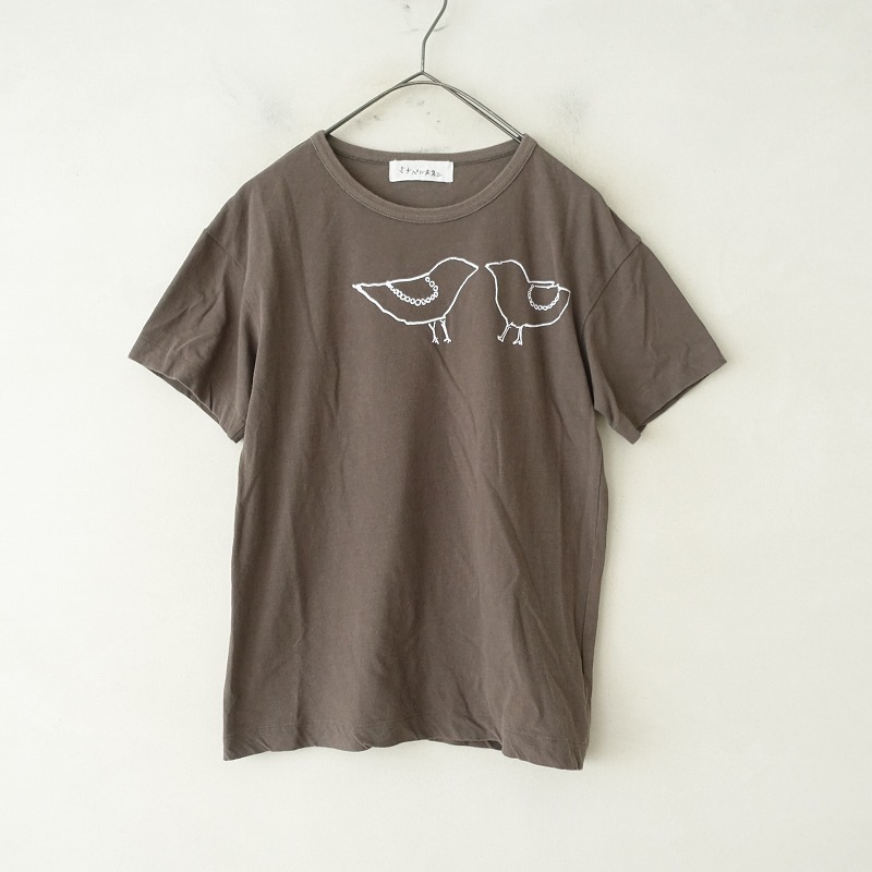 ミナペルホネン mina perhonen tori to hana コットンTシャツ - (27 
