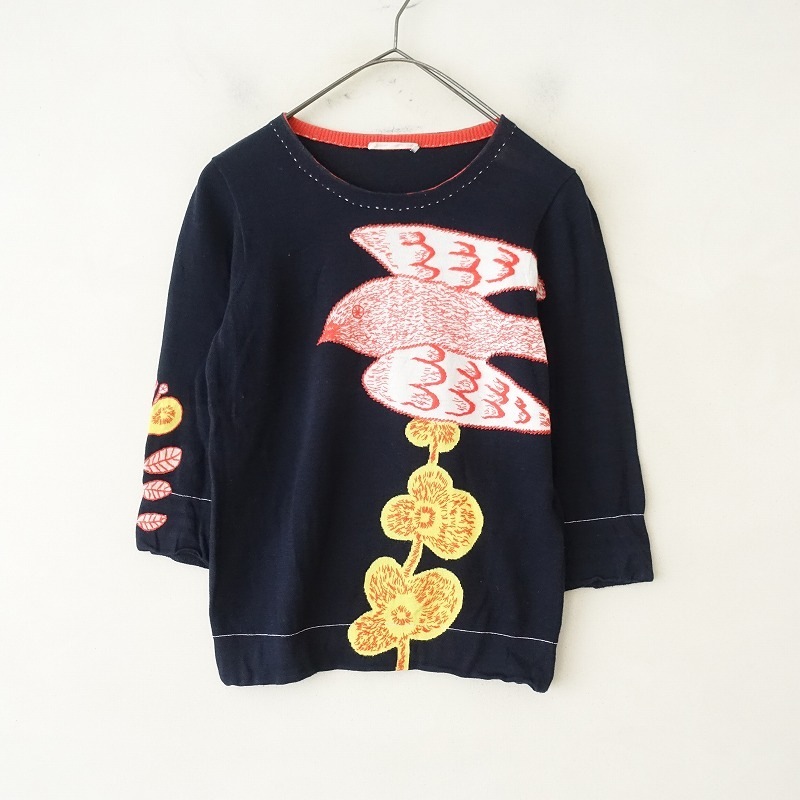 ミナペルホネンforest parade ニット