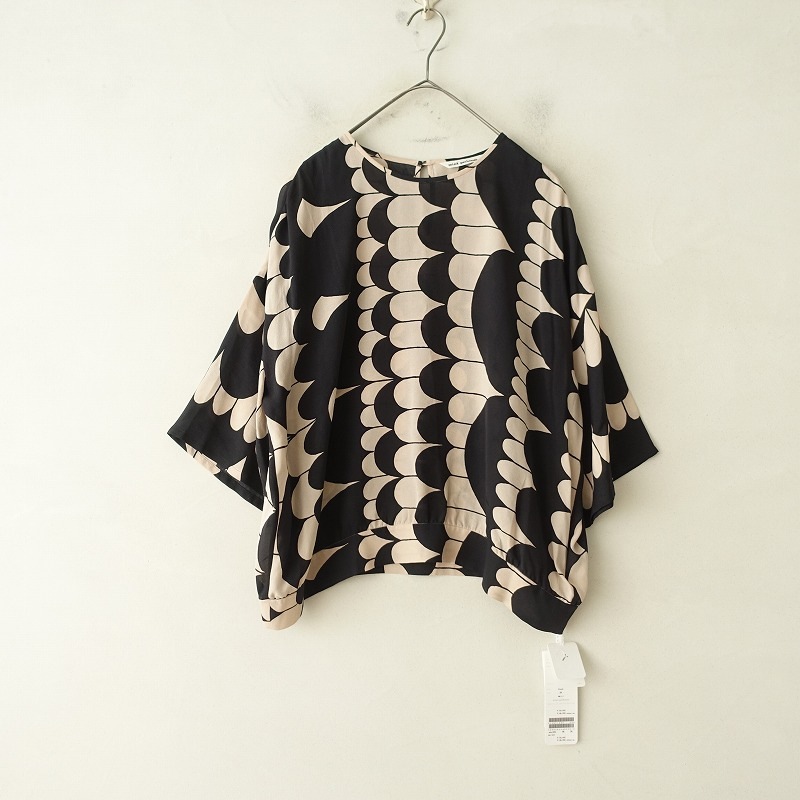 美品 mina perhonen ミナペルホネン mori-no-umi ツイード スカート  