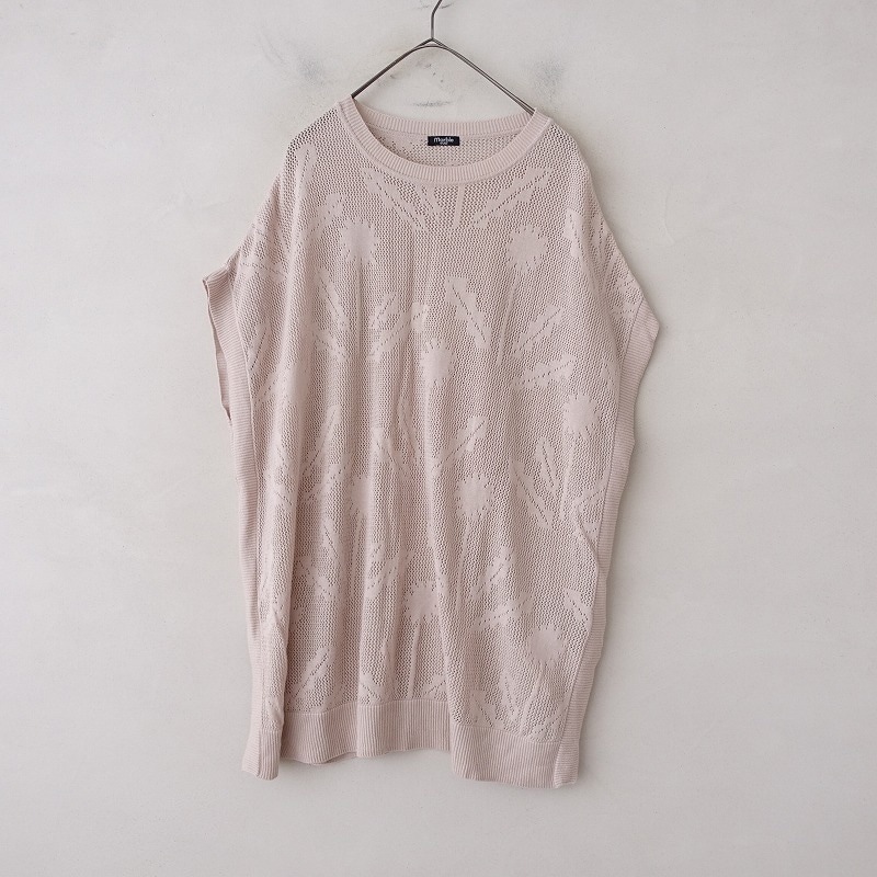 1.5ۥޡ֥륷å marble SUD ݥ ˥åȥץ륪С  - (4-2503-68)31D52