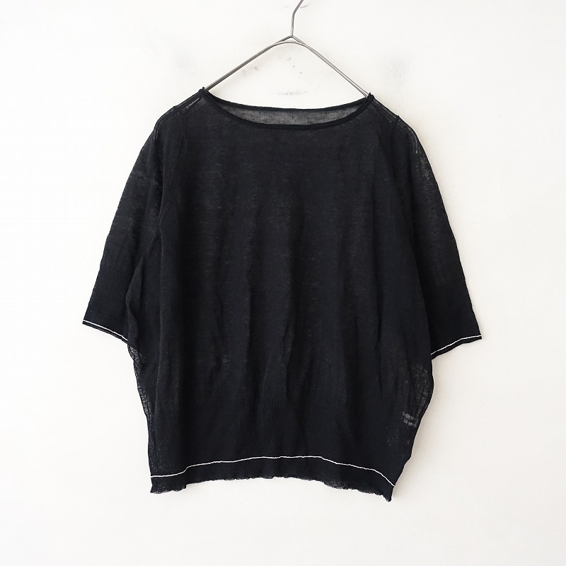 【信頼】 ミナペルホネン mina リネンブレンドニット半袖 Lilas perhonen トップス