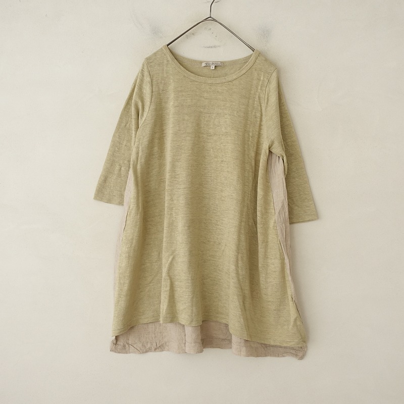 饹֥ Vlas Blomme Ǻإ˥å  1 (25-2505-252)01F52