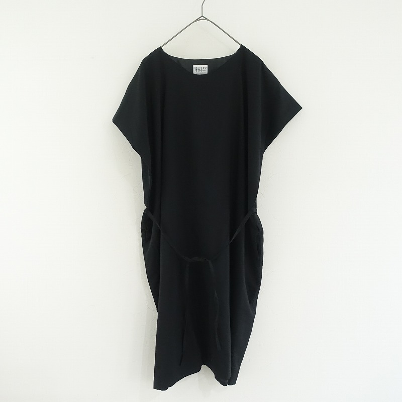 ソウソウ SOU SOU 貫頭衣 モスリン 長方形衣 - (4-2506-53