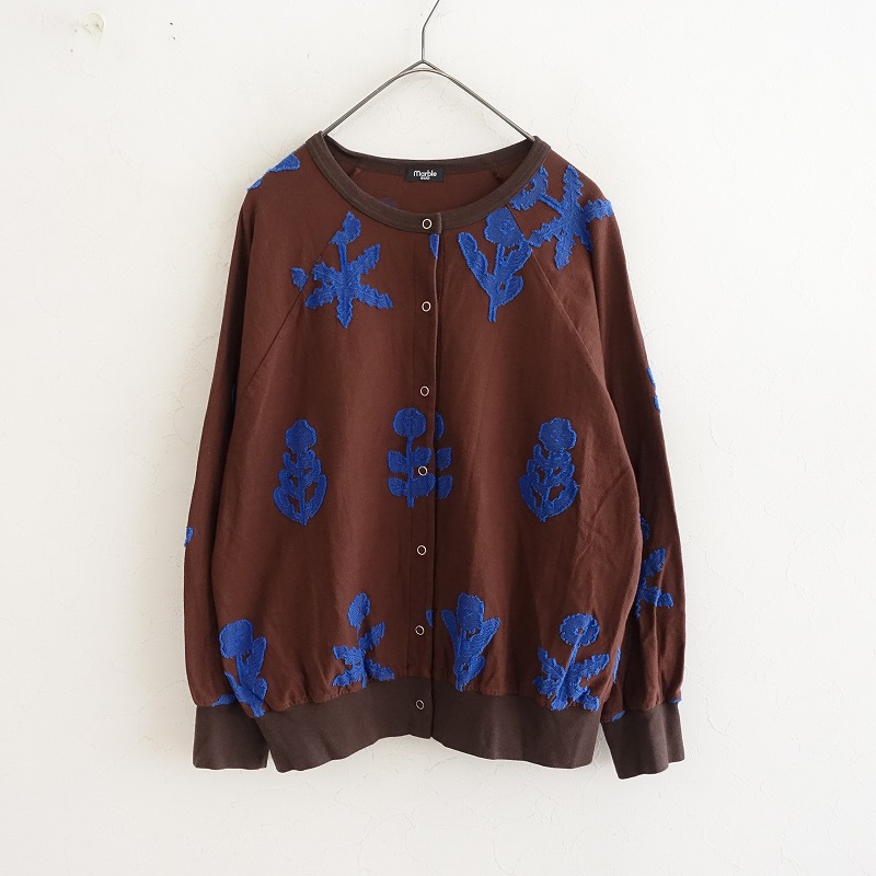 2023/定価1.6万】マーブルシュッド marble SUD kukkaジャカード