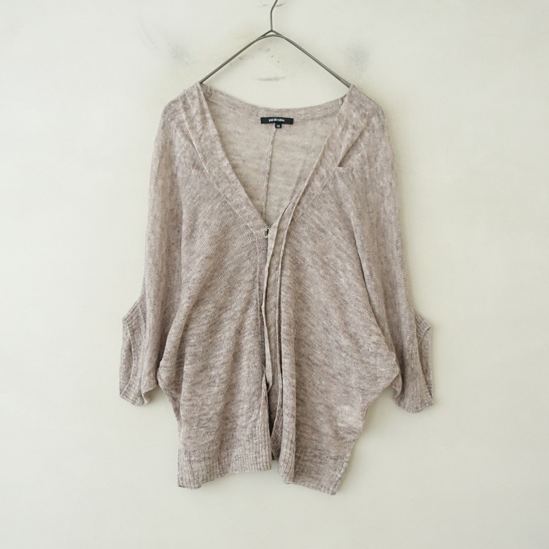 パドカレ pas de calais 麻 リネンニット ロングジレカーディガン 定価1.8万】パドカレ pas de calais リネンニットカーディガン
