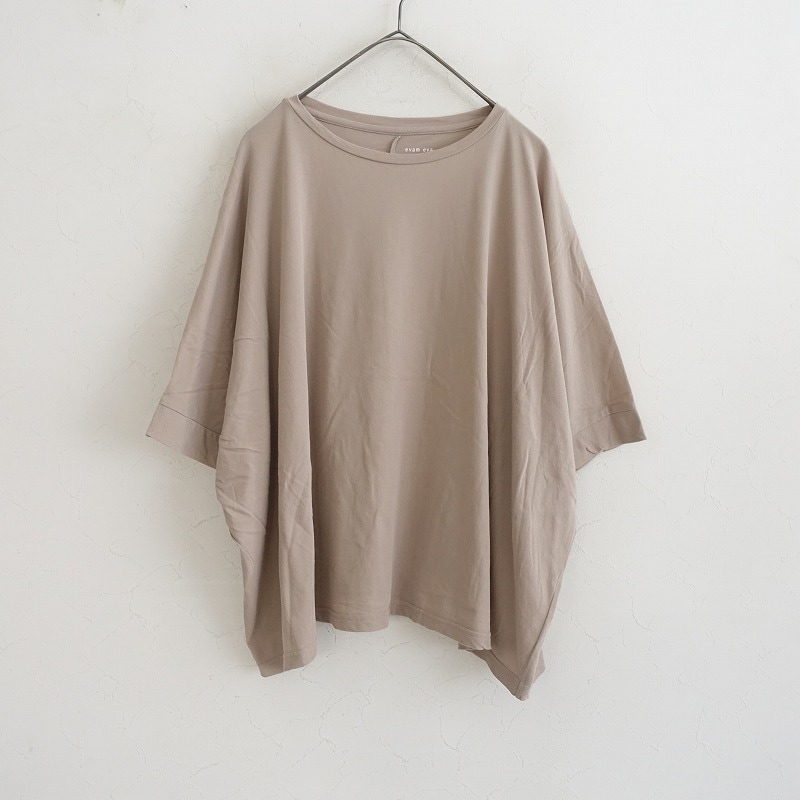 evam eva（エヴァムエヴァ） 古着 通販 買取
