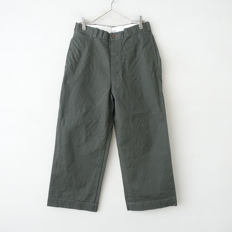 chimala（チマラ） 古着 買取 通販