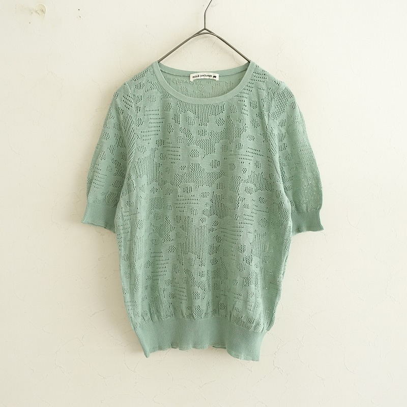 半袖・ノースリニット】 古着 通販 買取