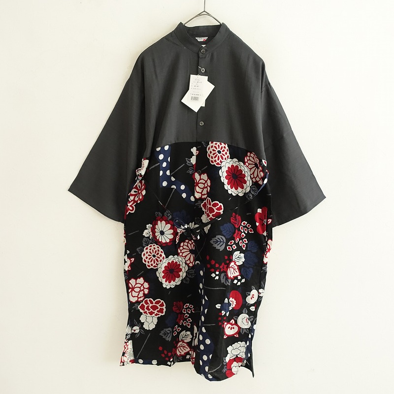 sou-sou（ソウソウ）古着 通販 買取