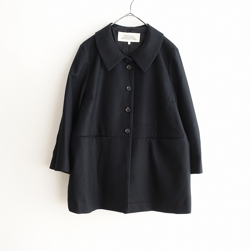 美品Véritécoeur ヴェリテクール ウール混 ジャケット 黒 ゆったり 2025年最新】Veritecoeur レディース テーラードジャケットの