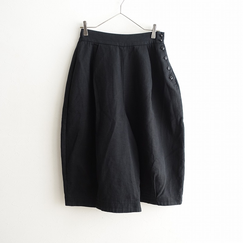 susuri（ススリ）古着 通販 買取