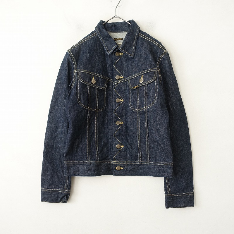 KAPITAL(キャピタル) 古着 買取 通販