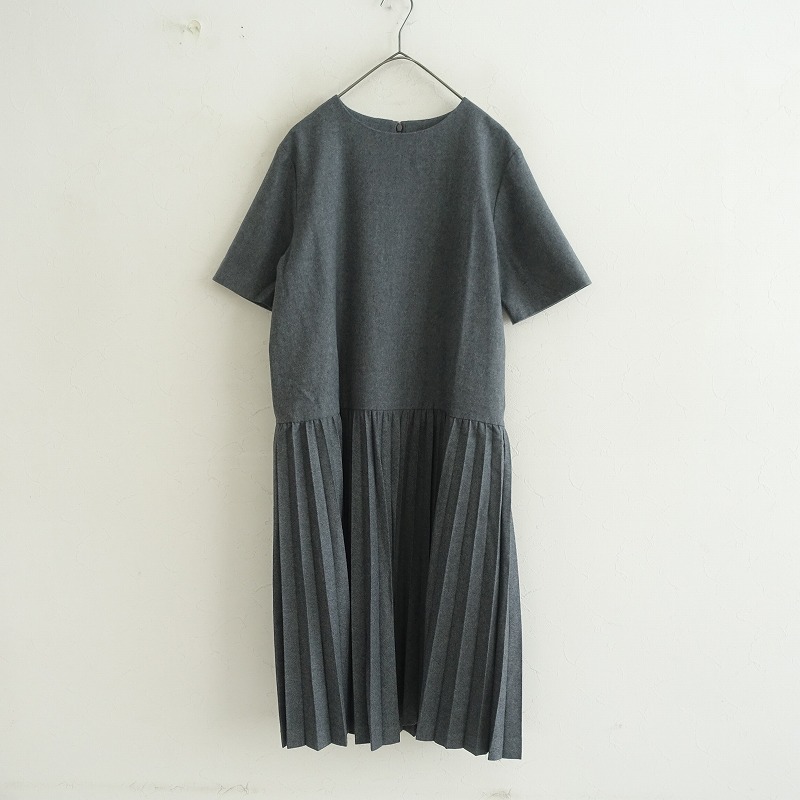 Veritecoeur(ヴェリテクール) 古着 買取 通販