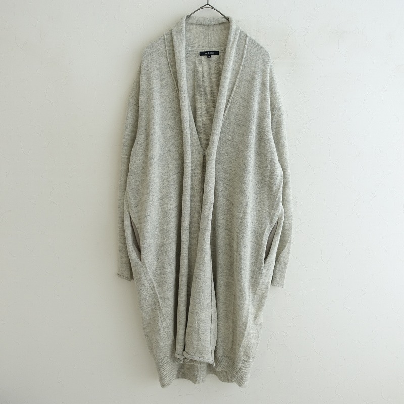 pas de calais（パドカレ）