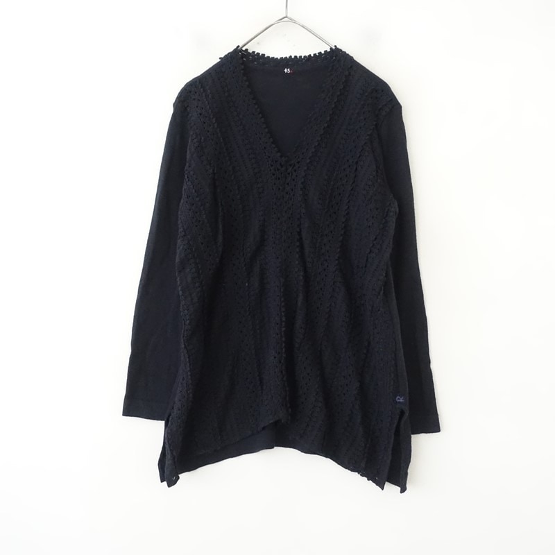 定価3.7万】フォーティファイブアール 45R でこぼこアルルの908馬比古