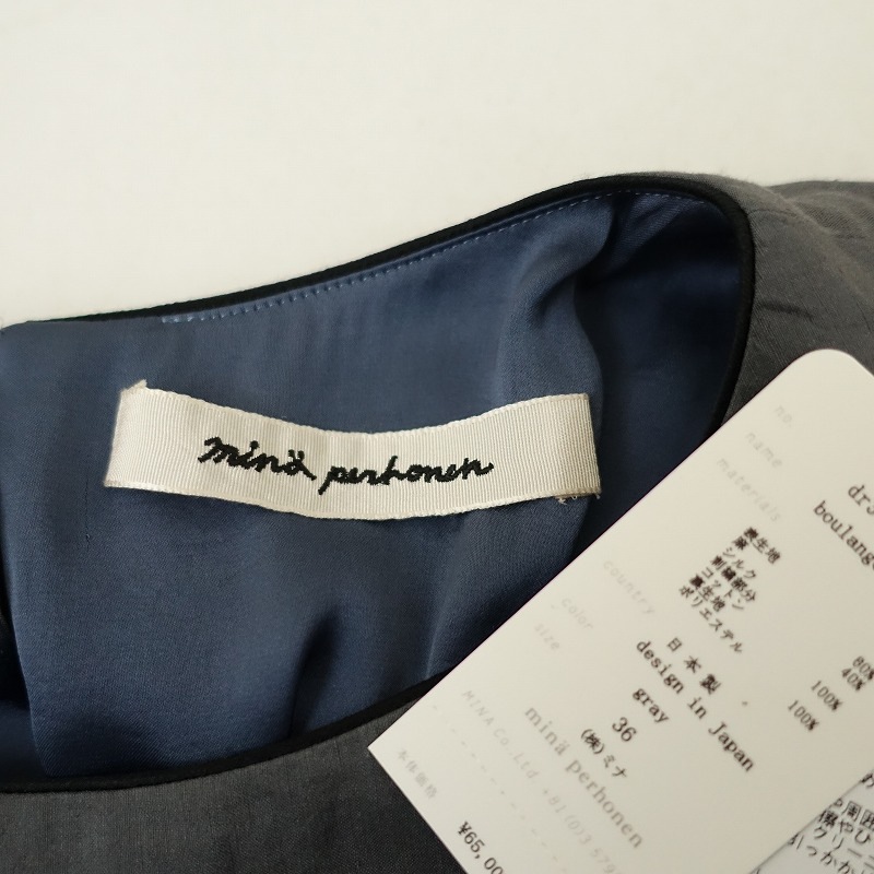 �����7.1���ۥߥʥڥ�ۥͥ󥬥å�ꥢ mina perhonen galleria boulanger ��ͥ󥷥륯���ԡ���  36 (1-2504-547)��82E52�ۡ�82E52��