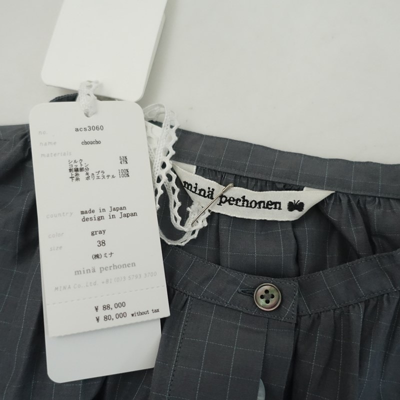������/2024SS/���8.8���ۥߥʥڥ�ۥͥ� mina perhonen choucho���륯���åȥ���ԡ���  38 (27-2603-26)��50D62��
