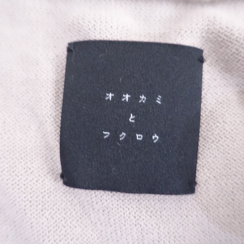 �������ߤȥե����� ��ͥ󥳥åȥ�˥åȥ����奯����٥���   (2-2512-16)��13L52��