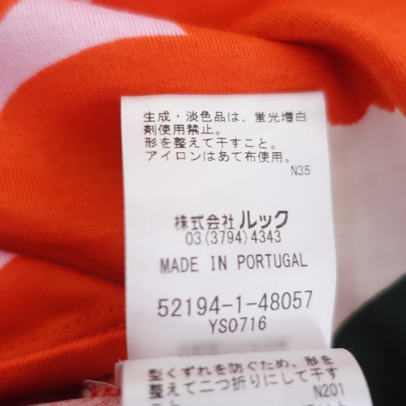 �����ʡۥޥ��å� marimekko ���˥å��ץ��ȥ��åȥ������ԡ���  S (1-2507-84)��60H52��