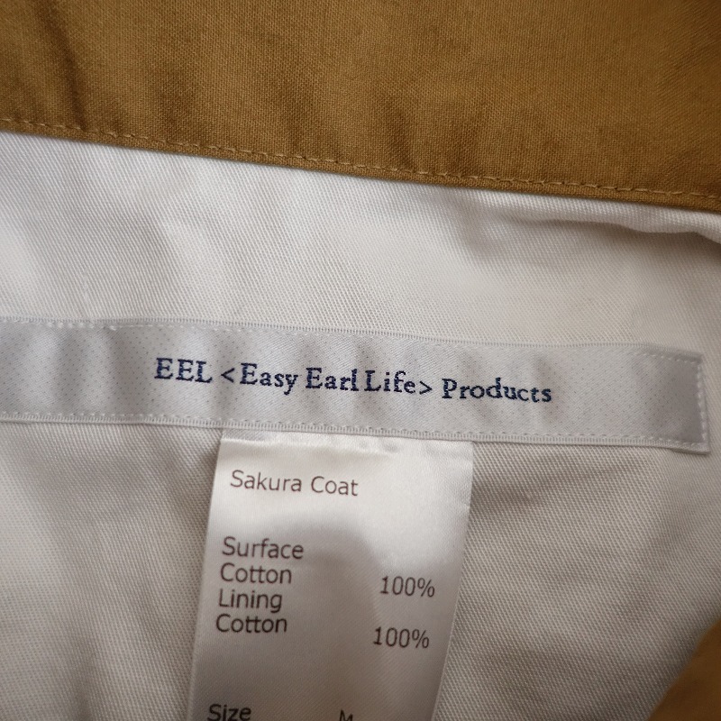 2023//3.7ۥ EEL 饳  M (jk1-2508-202)80I52