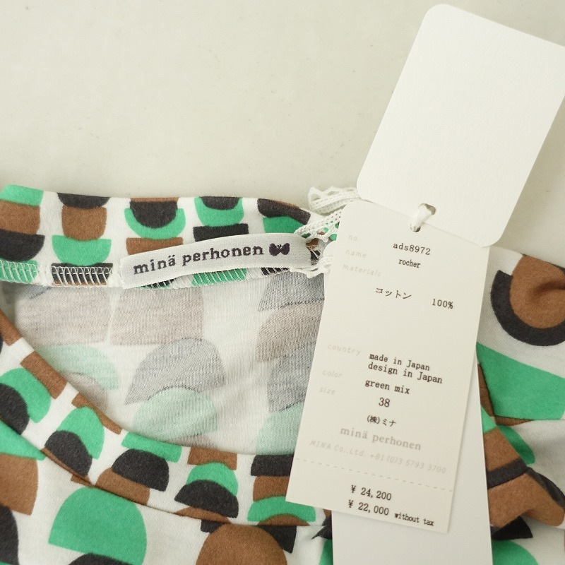 ��̤����/2025/SS/���2.4���ۥߥʥڥ�ۥͥ� mina perhonen rocher ���åȥ�ץ���Ⱦµ���åȥ���  38 (33-2508-497)��02I52��