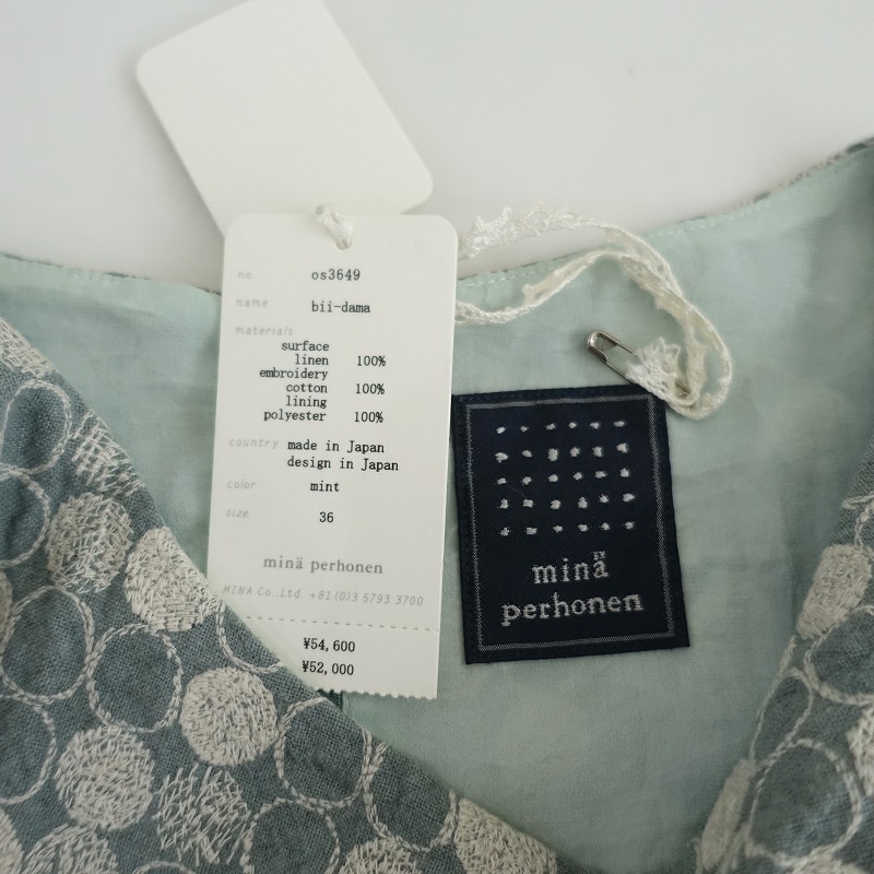定価5.4万】ミナペルホネン mina perhonen bii-dama ノースリーブ 定価5.4万】ミナペルホネン mina perhonen bii-dama ノースリーブ