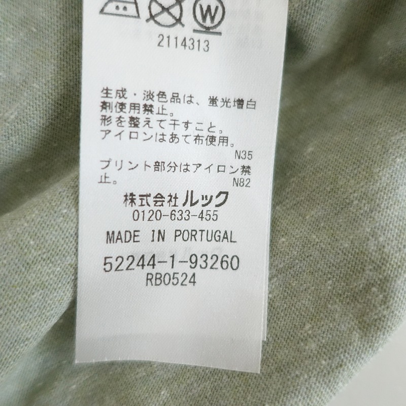 �ޥ��å� marimekko ���ݥ���ȥ��åȥ�ȾµT�����  S (33-2507-518)��02H52��