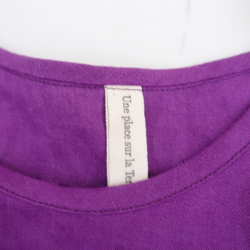 ��̥ץ饹 Une place sur la Terre �Ρ����꡼�֥٥�ƥåɥ��ԡ���  31 (2-2503-282)��90D52��