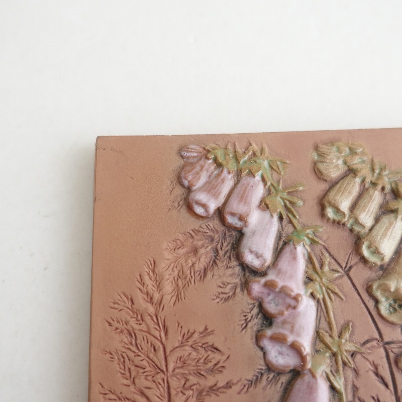 ̲ۥȥե Jie Gantofta ƫ   (wa84-2508-69)01I52