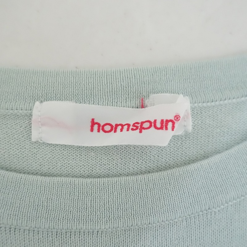 ۡॹѥ homspun 硼ȥ꡼֥åȥ˥åȥץ륪С  F (2-2504-634)22E52