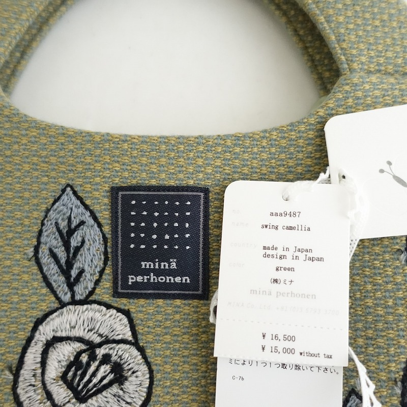 ミナペルホネン　swing camelliaエッグバック mina perhonen swing camellia egg bag - ミナペルホネン正規取扱店