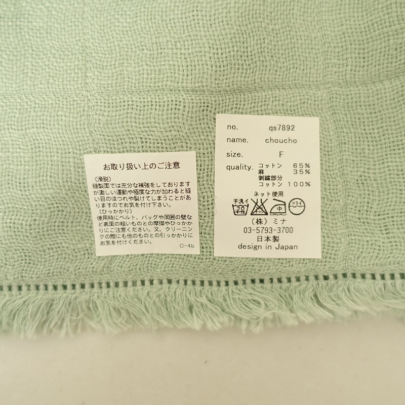 ʡۥߥʥڥۥͥ mina perhonen choucho ֥󥱥å   (ac87-2412-52)80A52