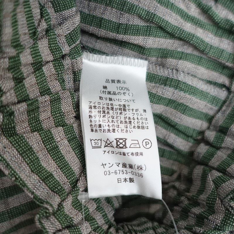 �����ʡۥ��޻��� YAMMA �������ʥ�����åȥѥ��/����   (2-2606-469)��52G62��