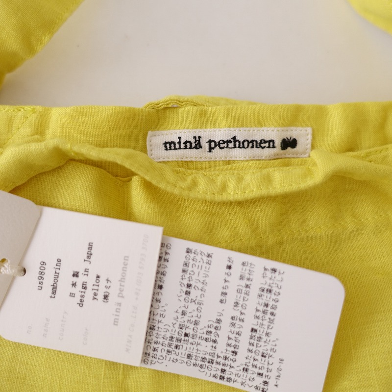 ミナペルホネン　ロバコーン　イエロー 000000001981-03-l.jpg?t=