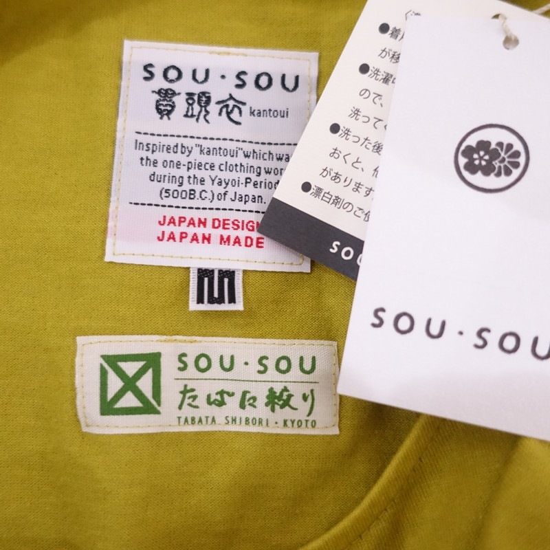 �������� SOU SOU ��Ƭ�� ���Ф��ʤ�����ͳѰ� ����� ���ҿ��ߤĤ���  ��M (2-2601-437)��11B62��