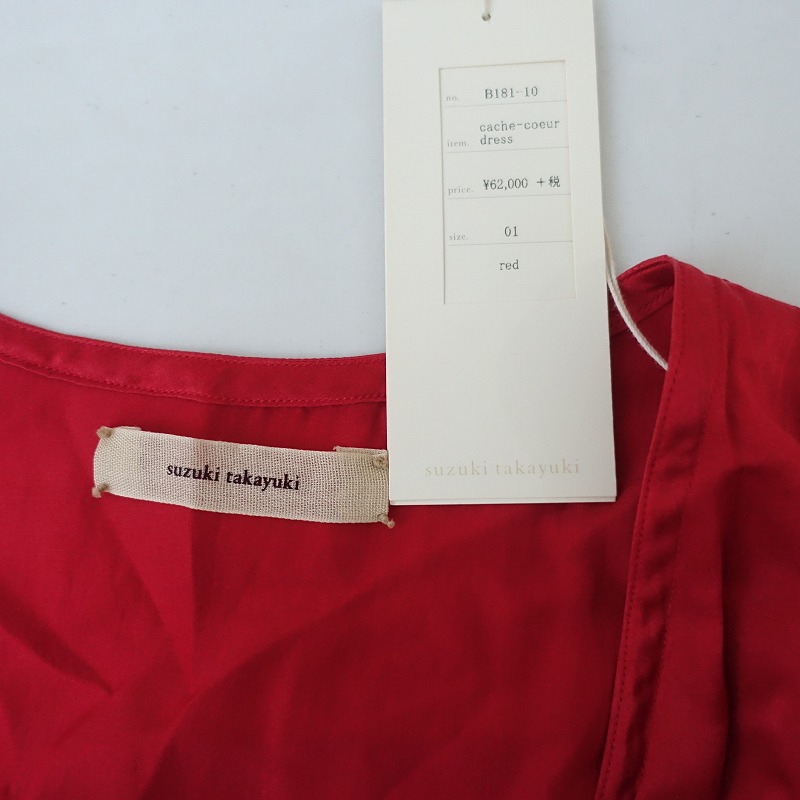 /6.8ۥ業 suzuki takayuki 奯ɥ쥹   (33-2502-351)91C52