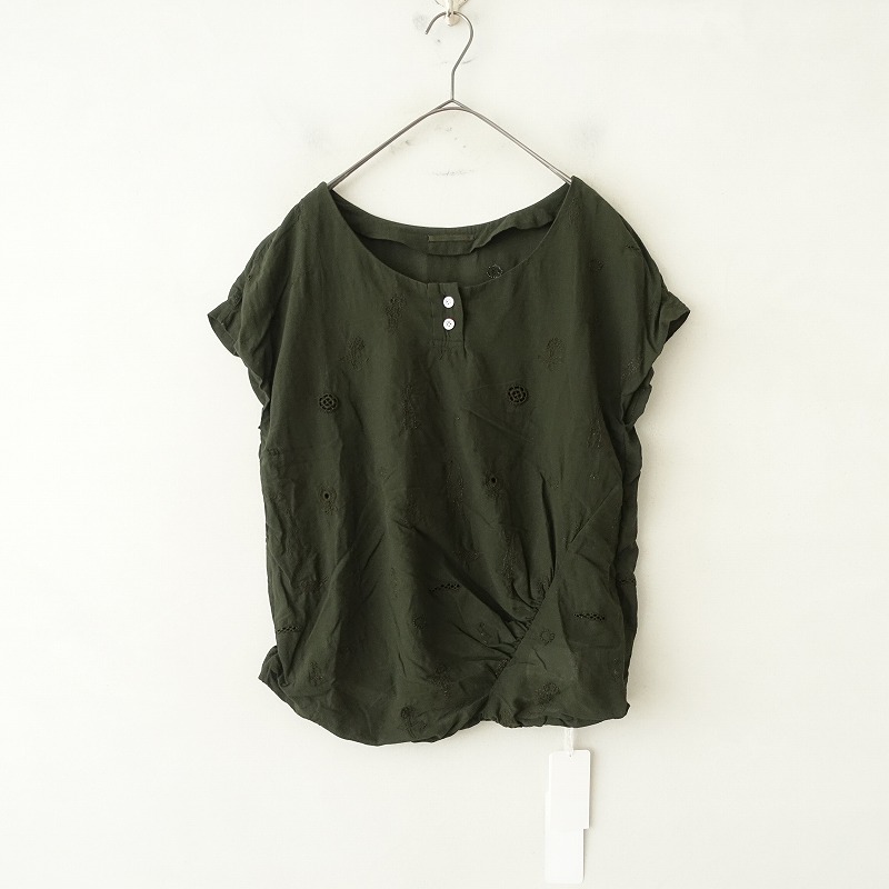 みなペルホネン　刺繍キャミソール 美品 mina perhonen ミナペルホネン wander 刺繍キャミソール*/