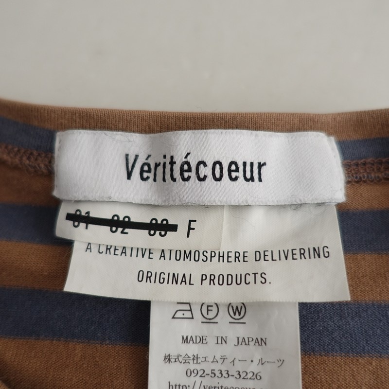 �����1.3���ۥ�����ƥ����� Veritecoeur �ܡ��������󥰥��꡼�֥��åȥ���  F (2-2602-216)��20C62��