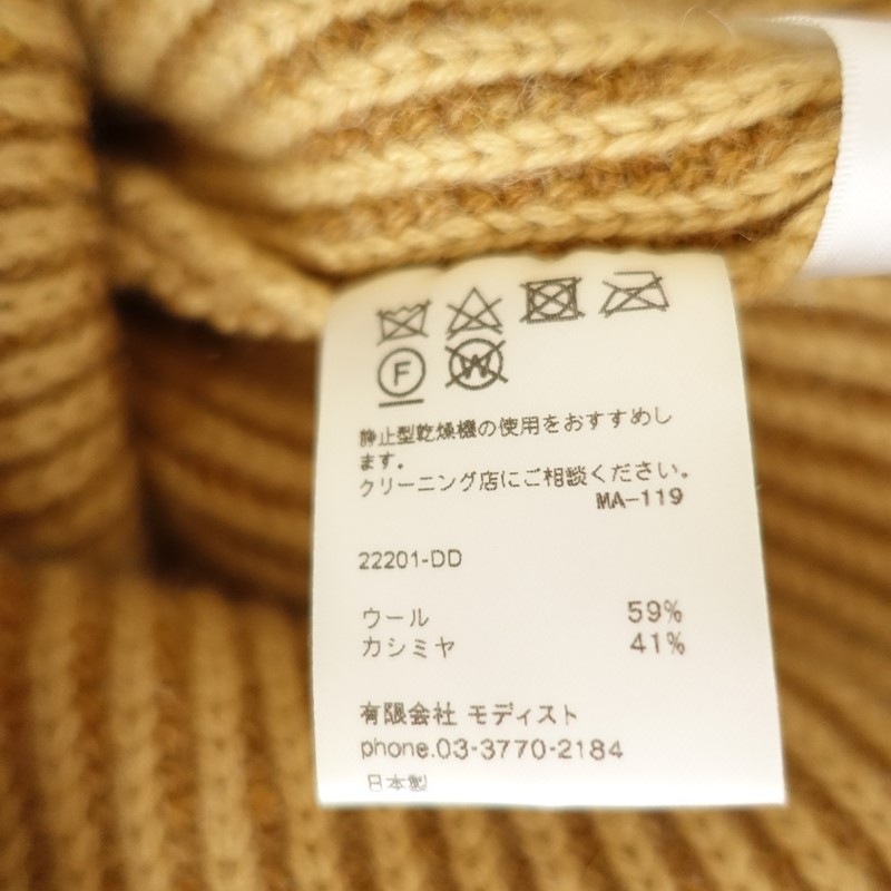 �����ޥ����業 KIJIMA TAKAYUKI �˥åȥ���å�   (ha7-2510-181)��90K52��