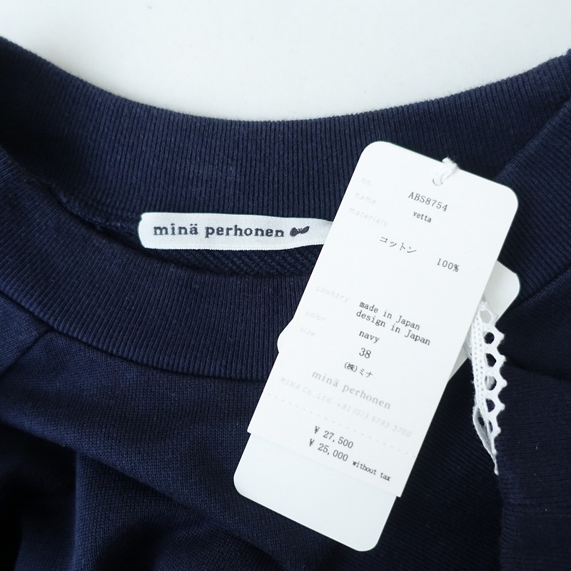 ��2023SS/���2.7���ۥߥʥڥ�ۥͥ� mina perhonen vetta ���åȥ���  38 (25-2501-52)��82A52��