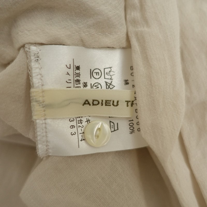 ���ǥ塼�ȥꥹ�ƥ� ADIEU TRISTESSE �ե���ȥե�륳�åȥ󥷥����ץ륪���С��֥饦��   (2-2604-537)��13E62��