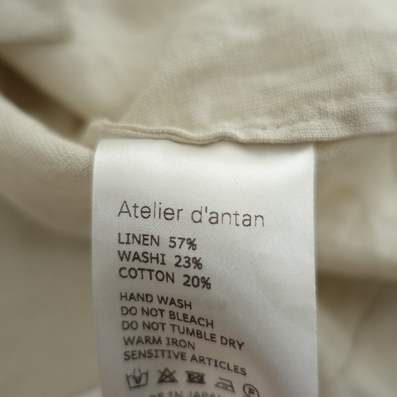 3.6ۥȥꥨ󥿥 Atelier dantan ͥ»楳åȥ󥷥  - (25-2509-165)20J52