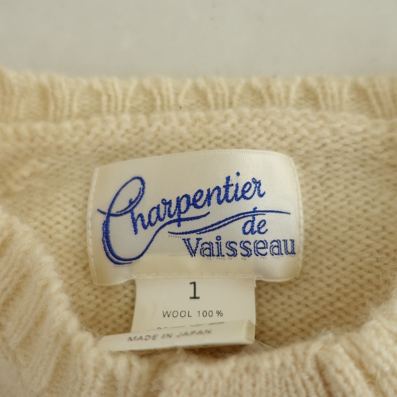 ѥƥɥå Charpentier de vaisseau ˥åȥǥ  1 (25-2509-162)20J52