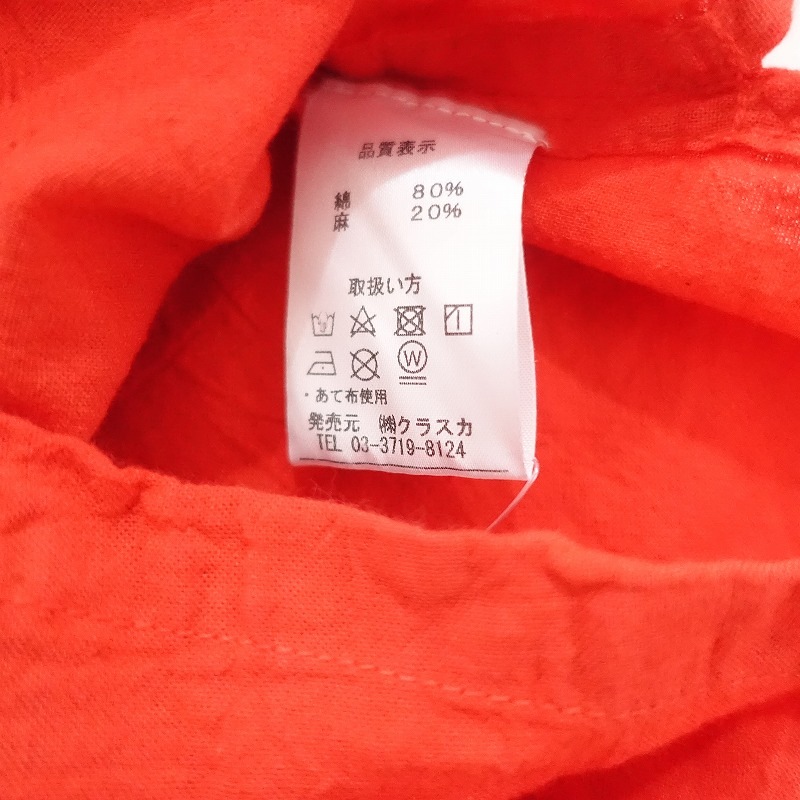 ¥ åȥͥȾµץ륪С   (33-2504-468)41E52