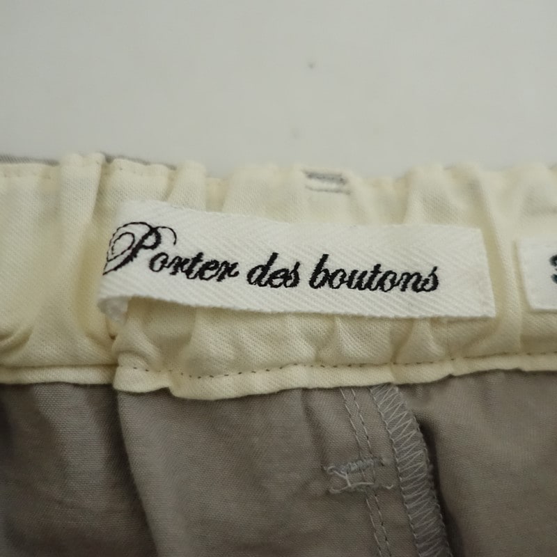 �ݥ�ƥǥ֥ȥ� porter des boutons 2���å����ꥳ�åȥ�ѥ��  36 (1-2604-20)��20E62��
