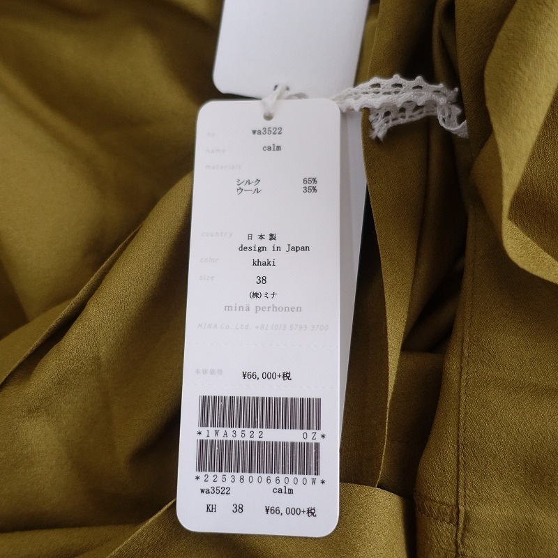 7.2ۥߥʥڥۥͥ mina perhonen calm ե륿åԡ  38 (j25-2510-219)30K52