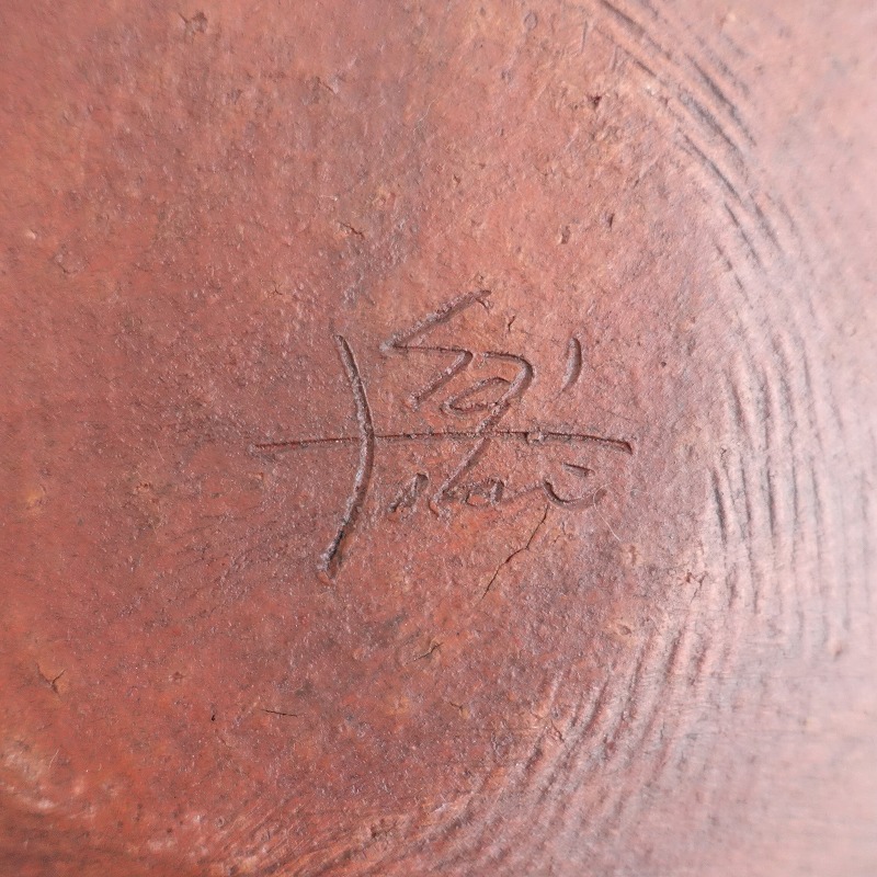 �����ʡ�  ������ �֤����Ĥ� 7.5����   (wa85-2508-124)��42I52��