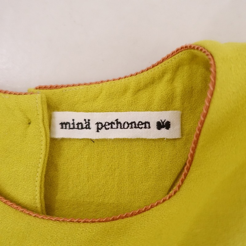 �ڥ��å�/���ʡۥߥʥڥ�ۥͥ� mina perhonen repo �ɤ��夦�س����֥饦��  ���å� 130/8Y (25-2506-440)��61G52��