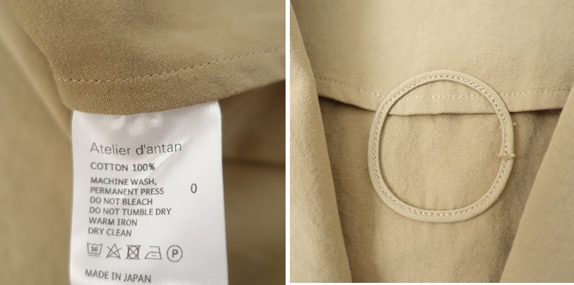 ���ȥꥨ���󥿥� Atelier d��antan ���åȥ󥳡���  0 (jk33-2601-346)��80B62��