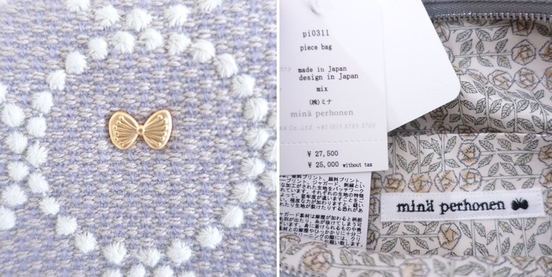 ��̤����/���2.7���ۥߥʥڥ�ۥͥ� mina perhonen piece bag �ԡ����Хå� S   (ba5-2602-32)��52B62��